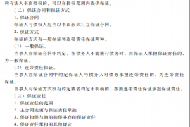 上林讨债公司成功追回拖欠八年欠款50万成功案例