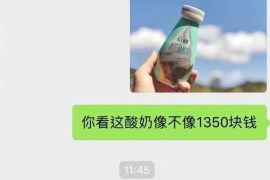 上林讨债公司成功追回消防工程公司欠款108万成功案例